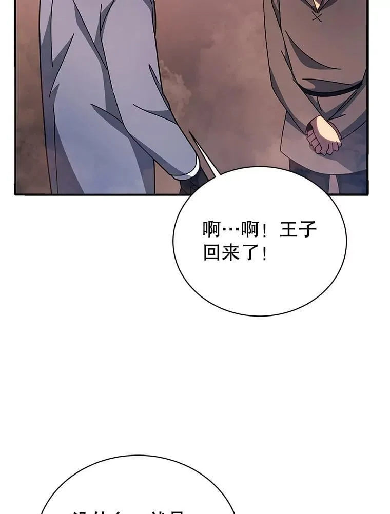 118.人质59