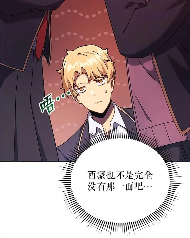 126.迈出一步33