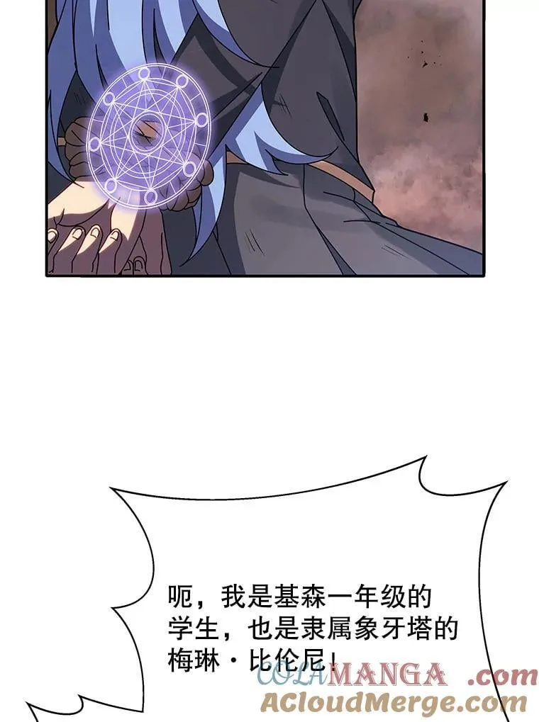 118.人质108