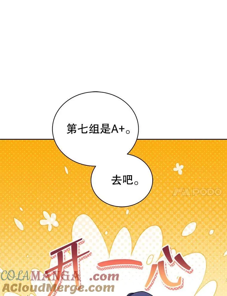 126.迈出一步68
