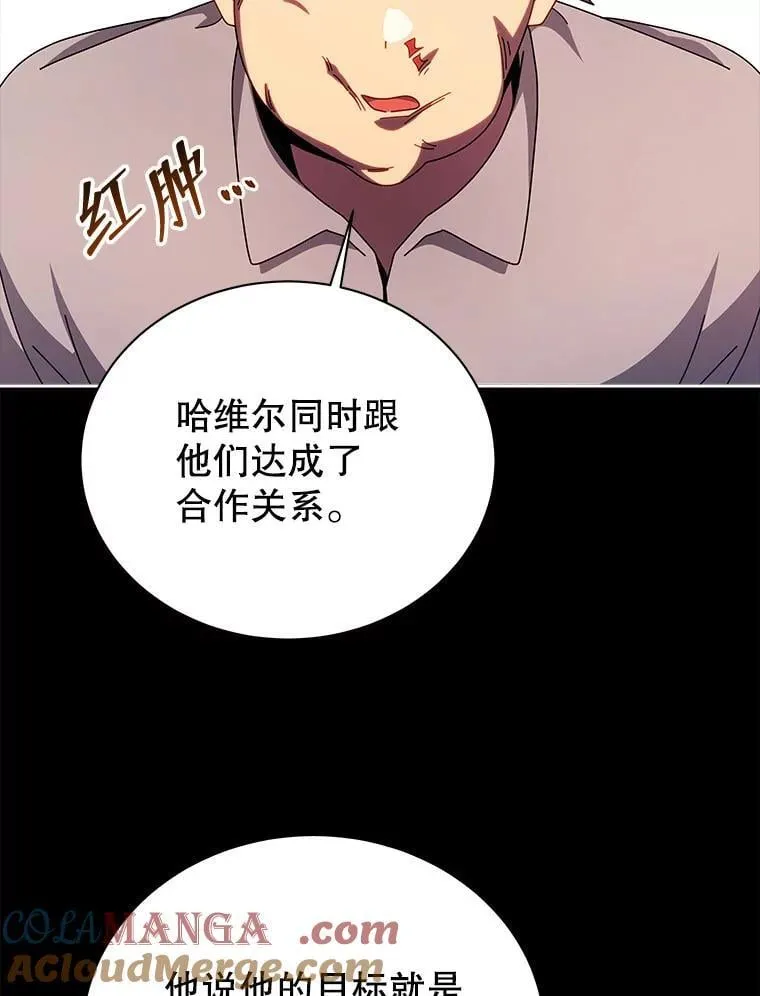 120.战争爆发20