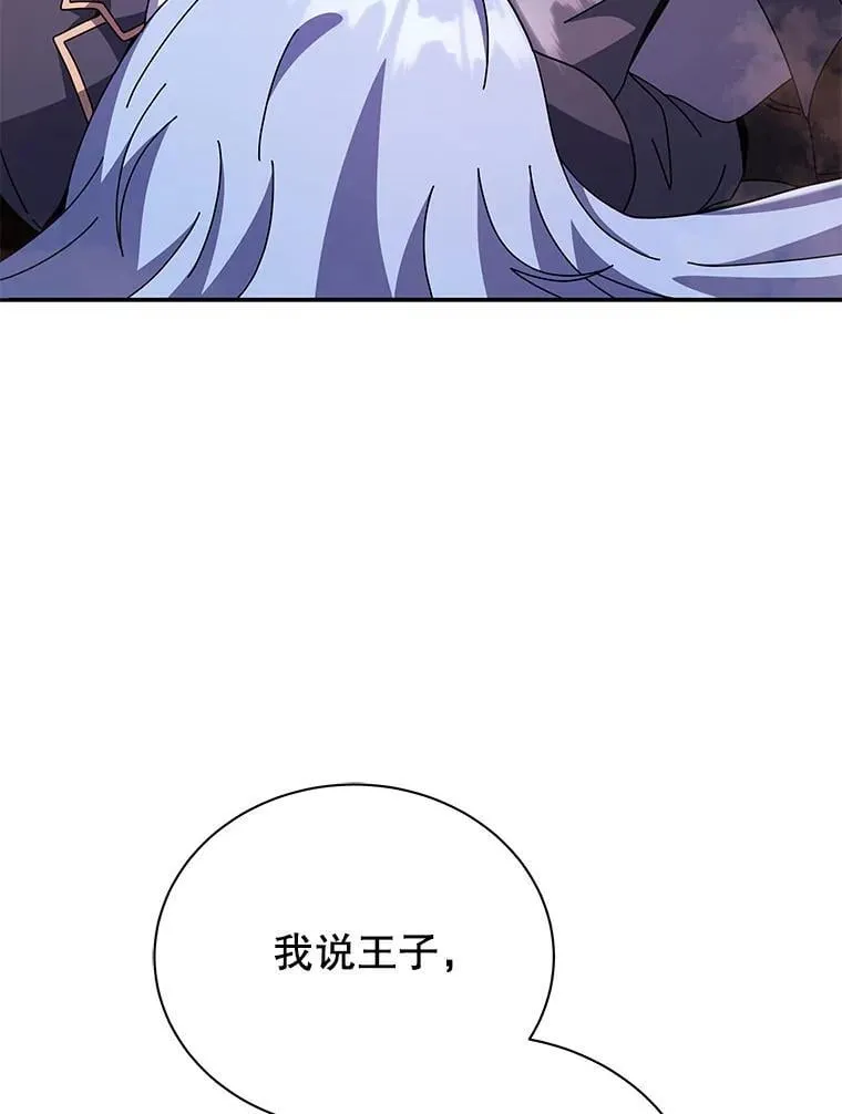 118.人质79