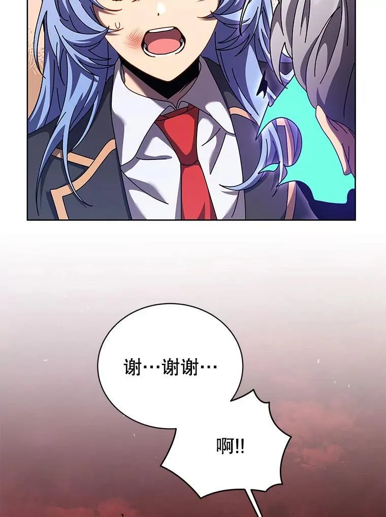 119.隐瞒身份70