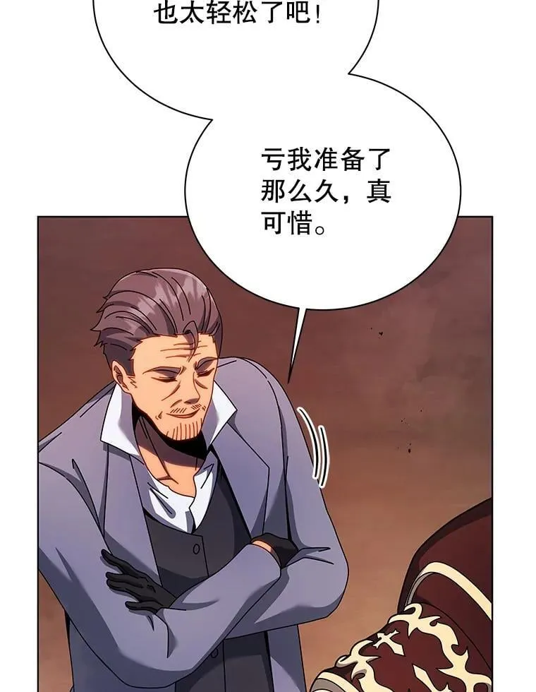 122.戴王冠75