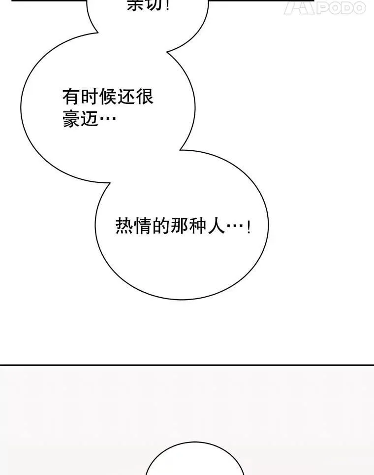 126.迈出一步26