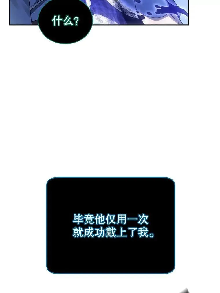 122.戴王冠99