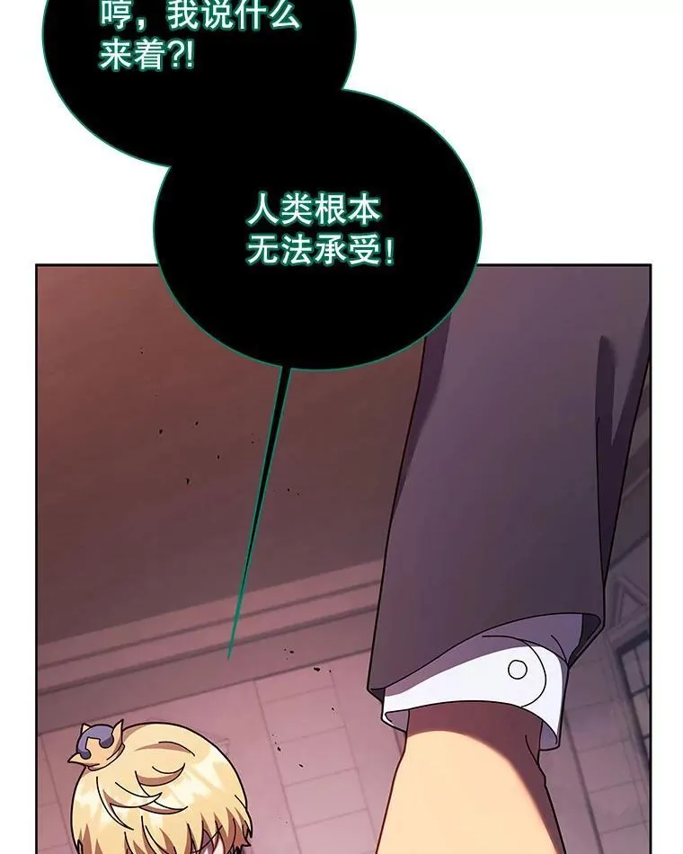 122.戴王冠55