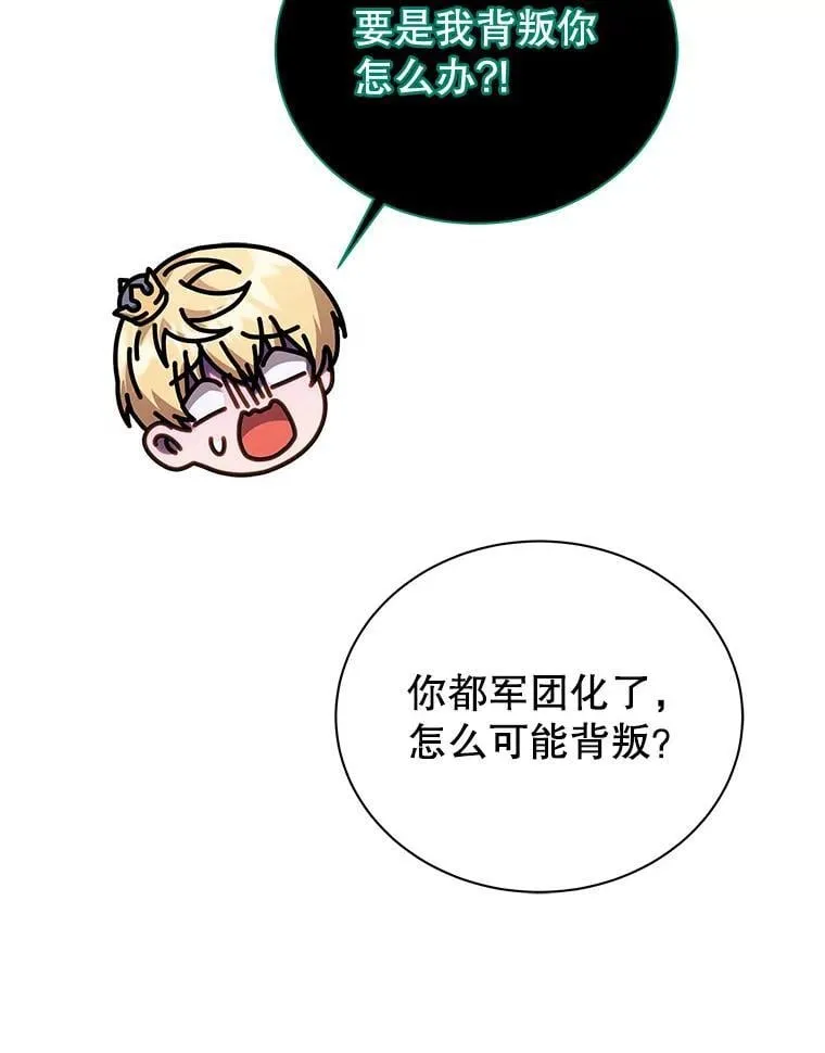 125.离岛83