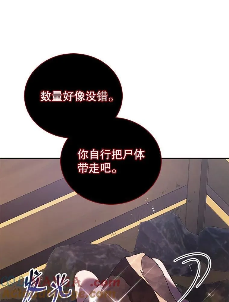 118.人质64