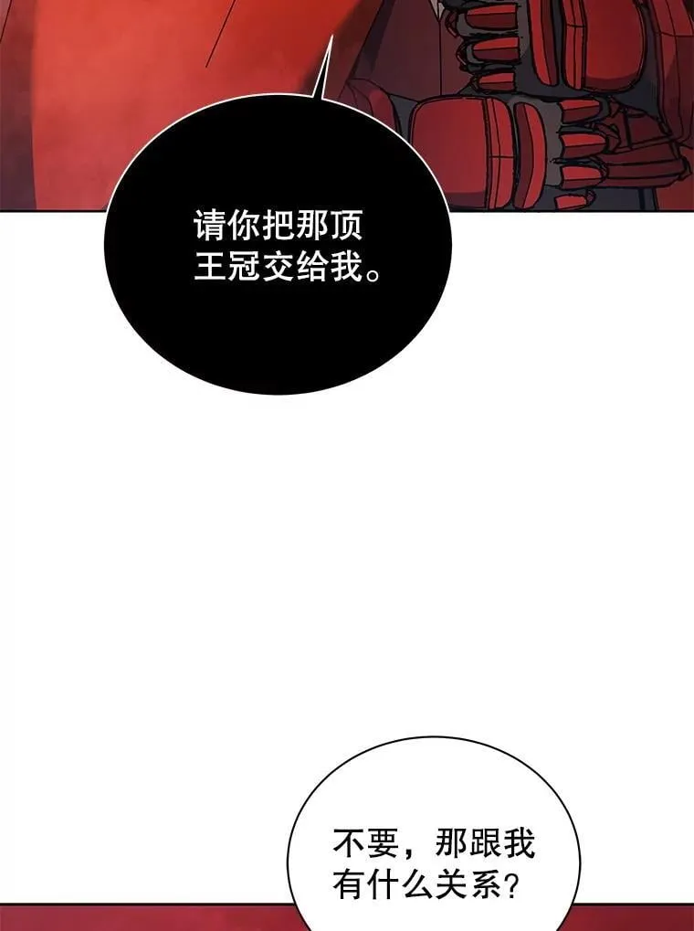 123.慰藉54