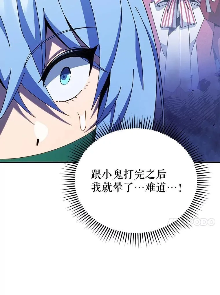 118.人质97