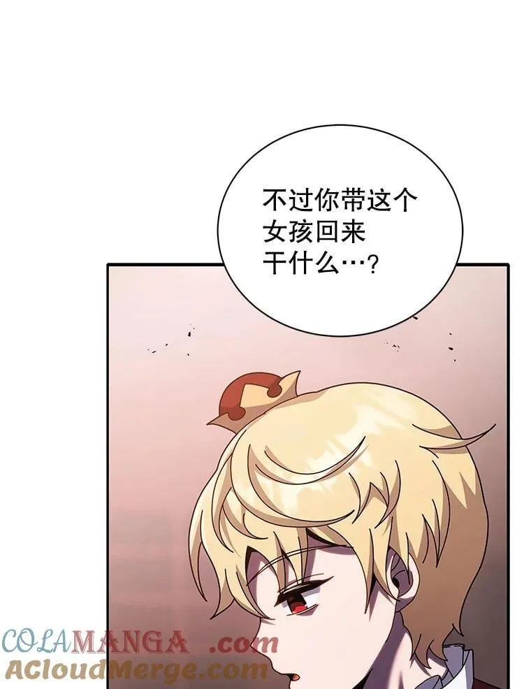 118.人质76