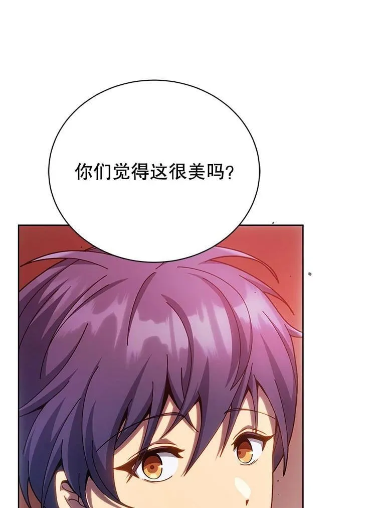 126.迈出一步106