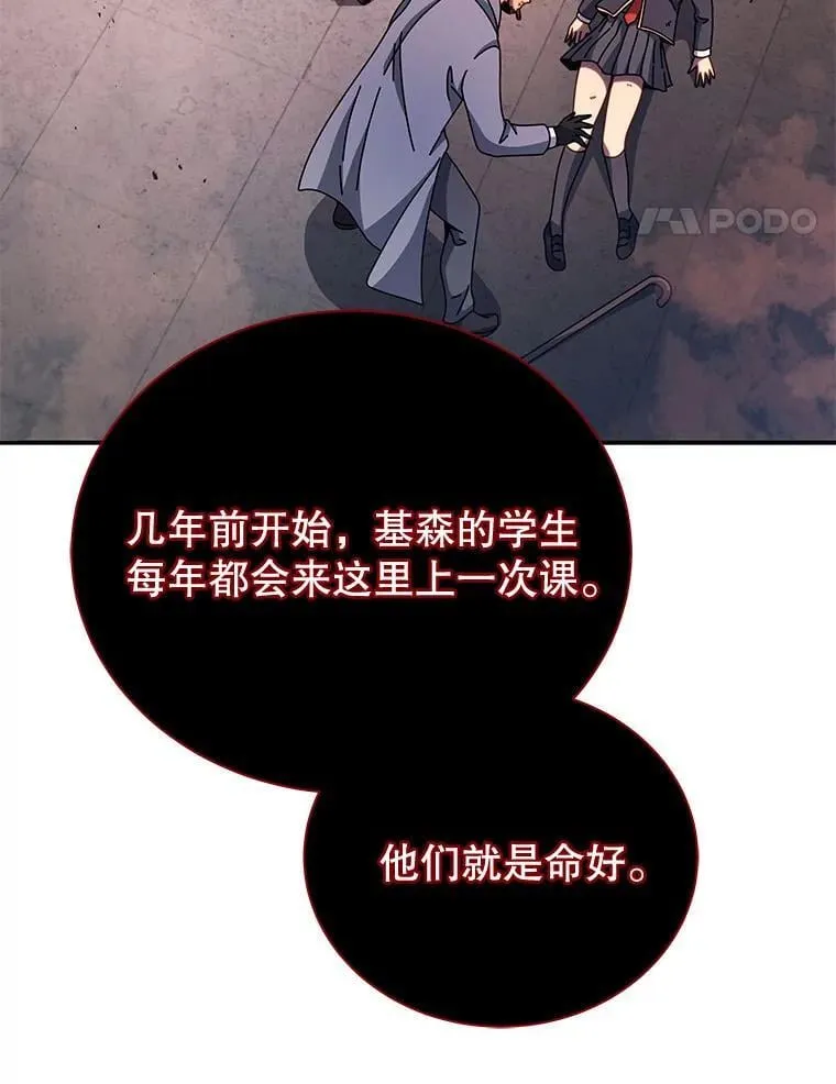 118.人质75