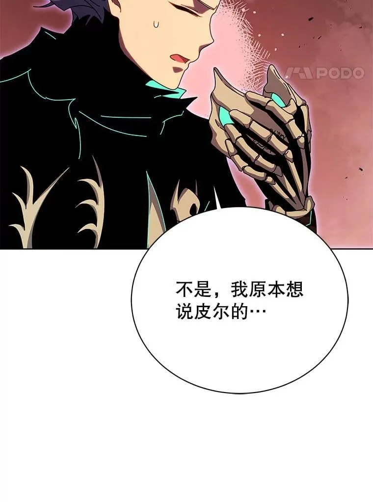 120.战争爆发3