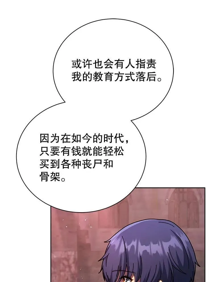 126.迈出一步74