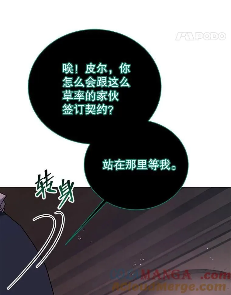 125.离岛84