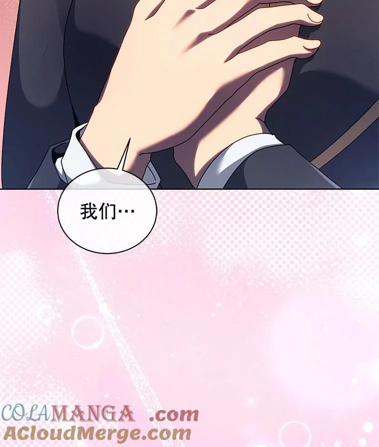 119.隐瞒身份108