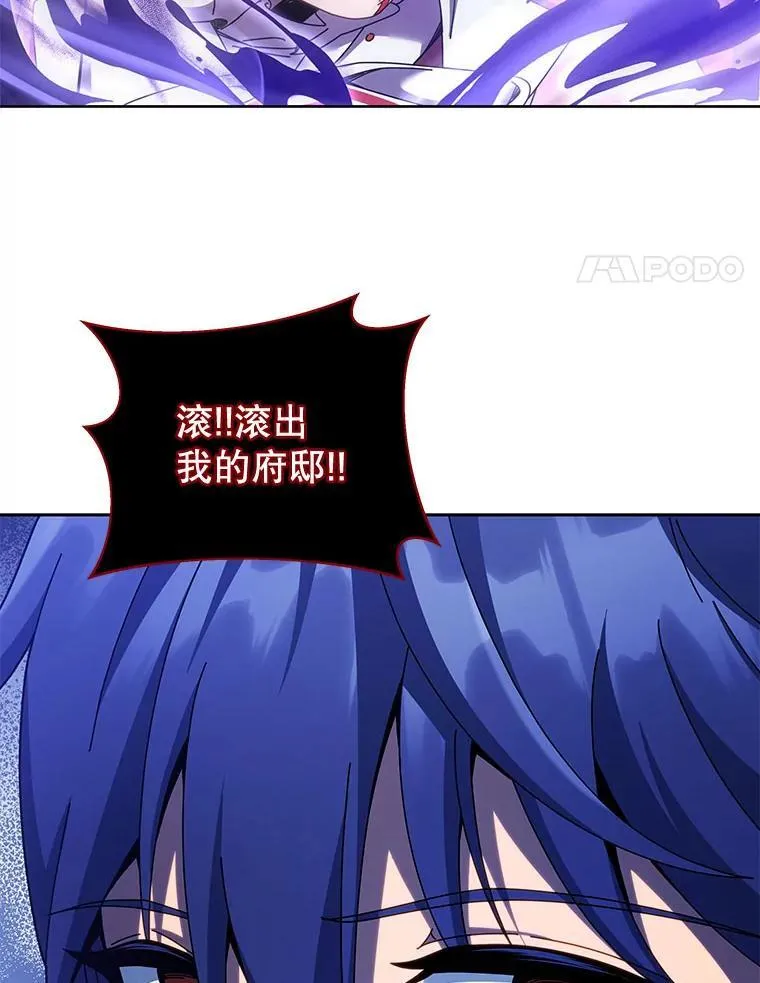 122.戴王冠3