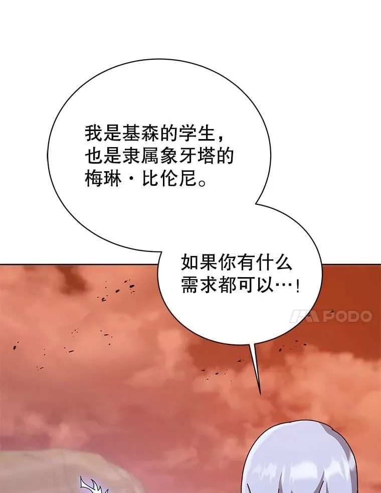119.隐瞒身份89