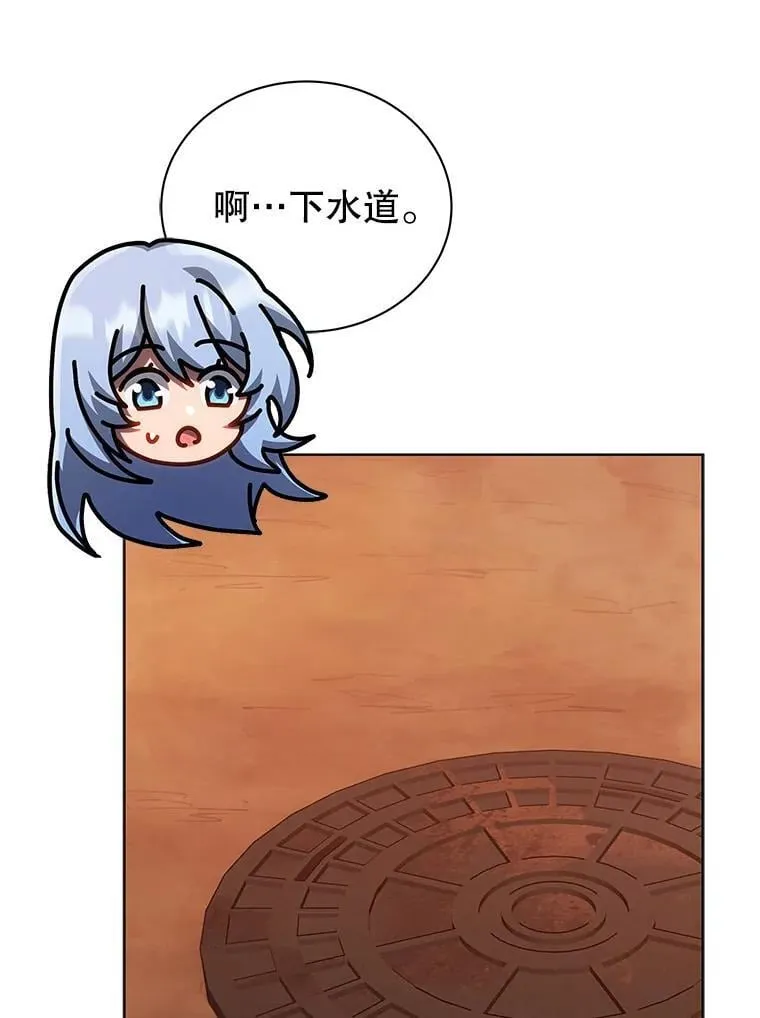119.隐瞒身份82