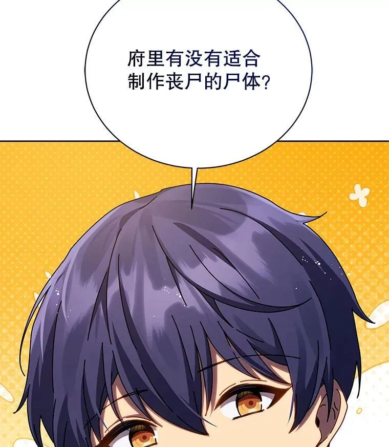 125.离岛102