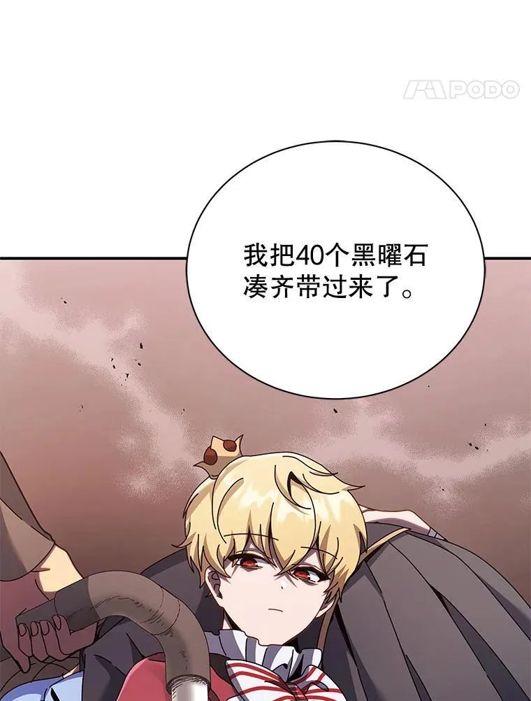 118.人质62