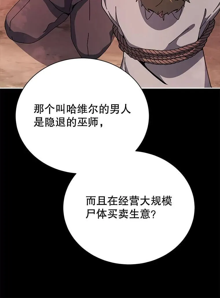 120.战争爆发11