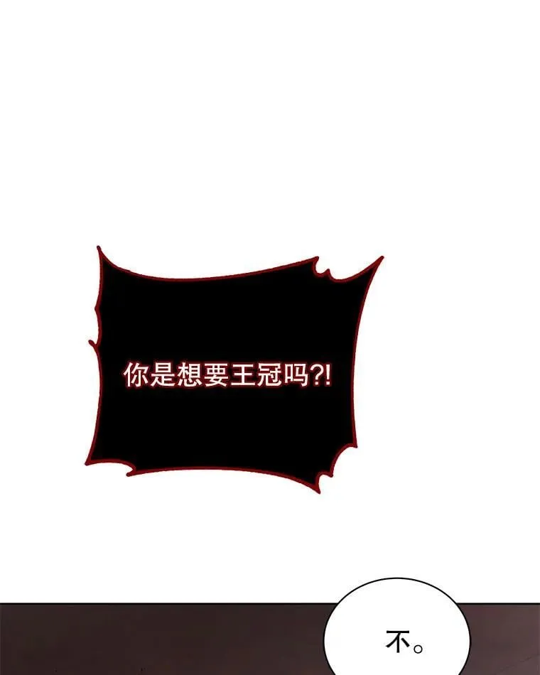 121.我帮你74