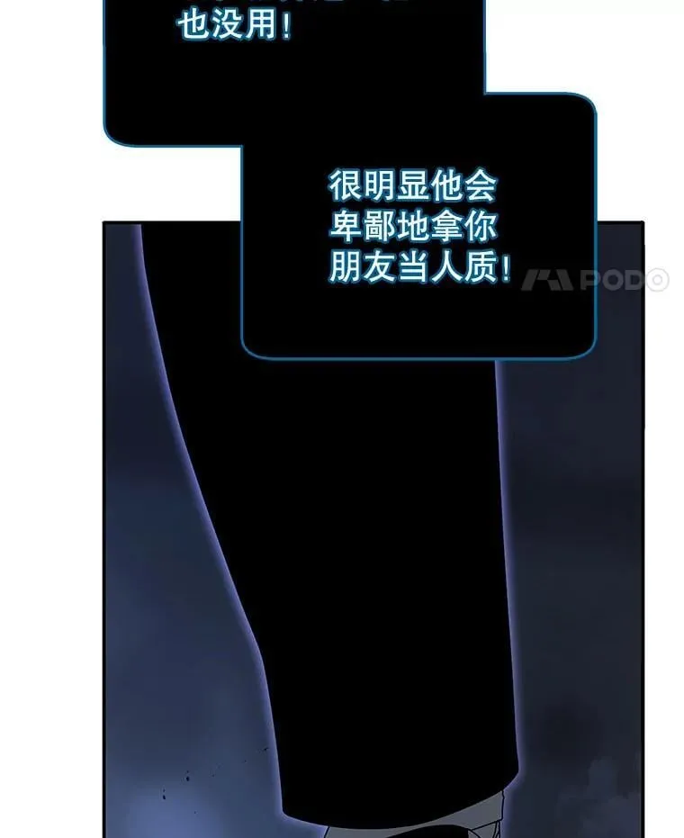 118.人质43