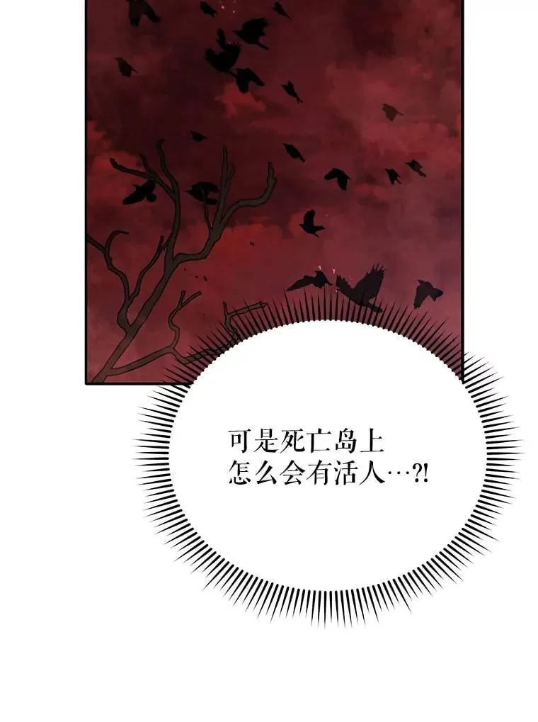 118.人质99