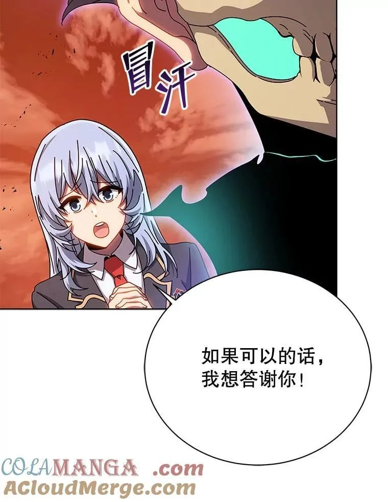 119.隐瞒身份88