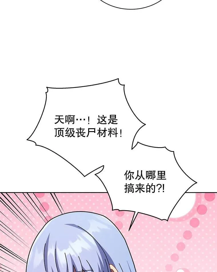 126.迈出一步42