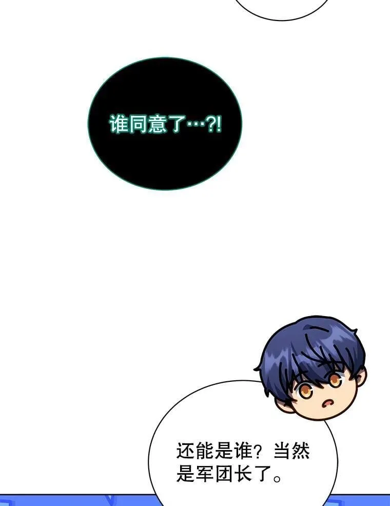 125.离岛75