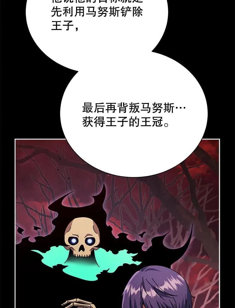 120.战争爆发21