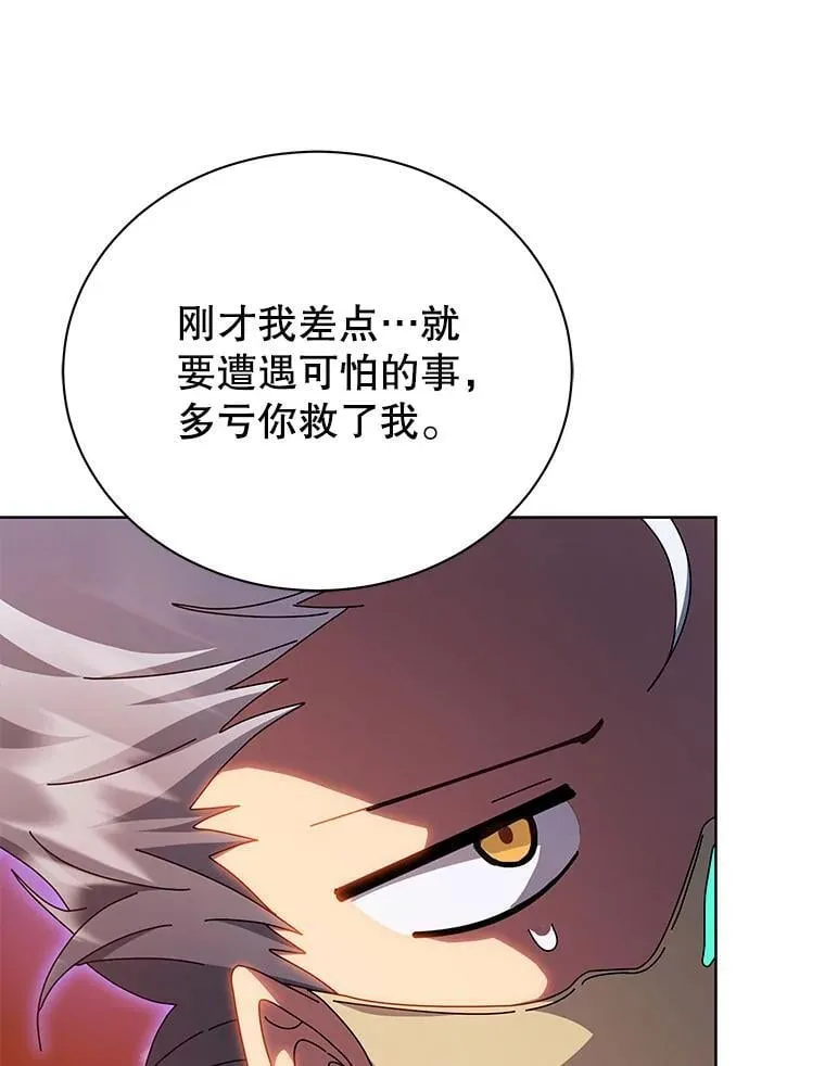 119.隐瞒身份87