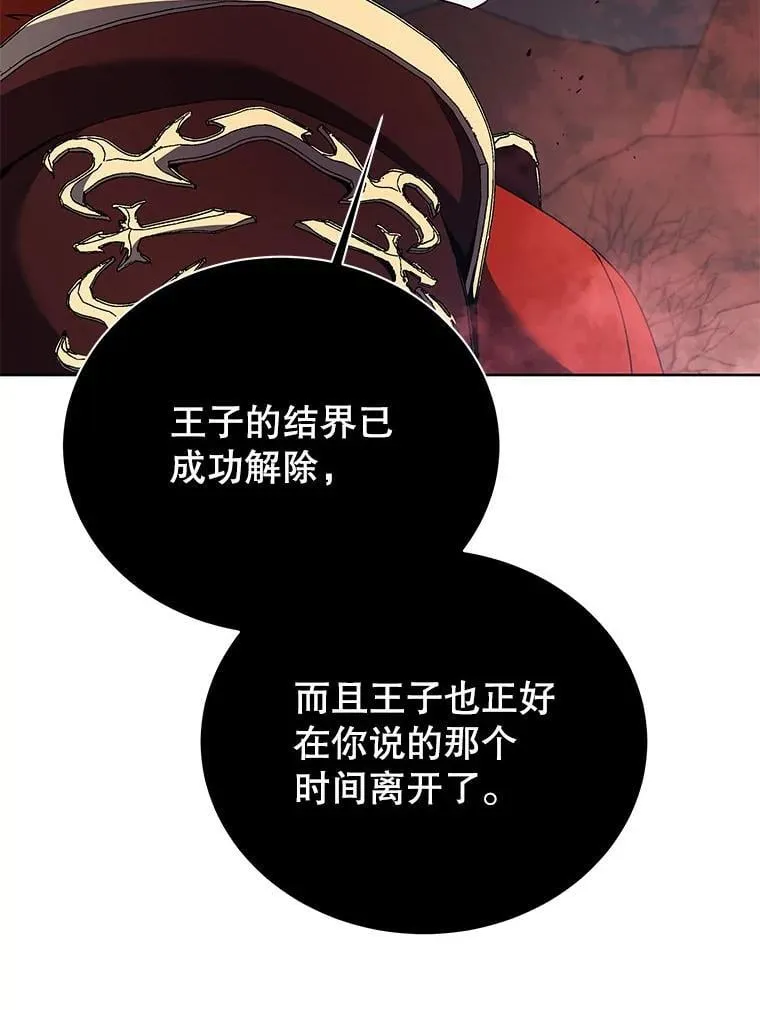 120.战争爆发81