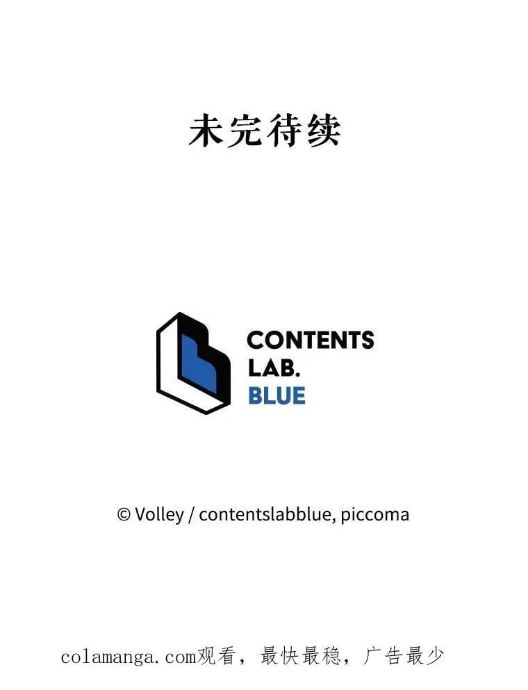 126.迈出一步113