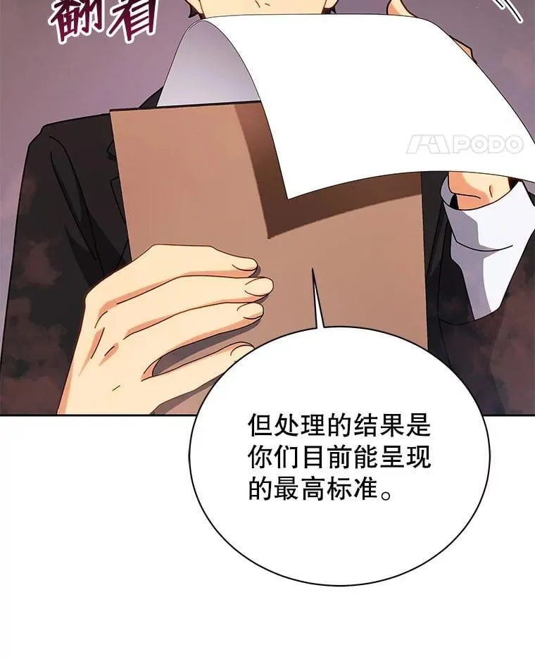 126.迈出一步65