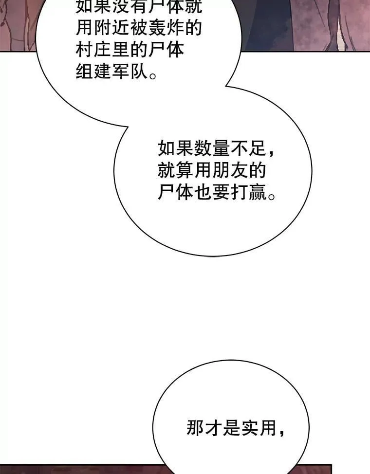 126.迈出一步82
