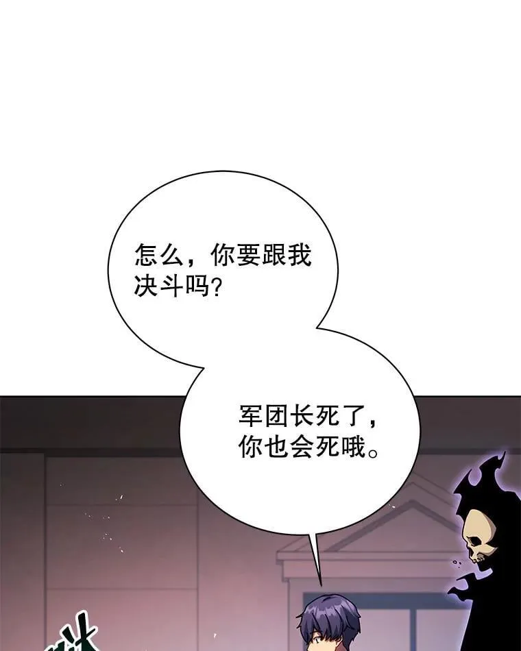 122.戴王冠19