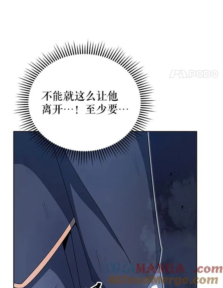 119.隐瞒身份96
