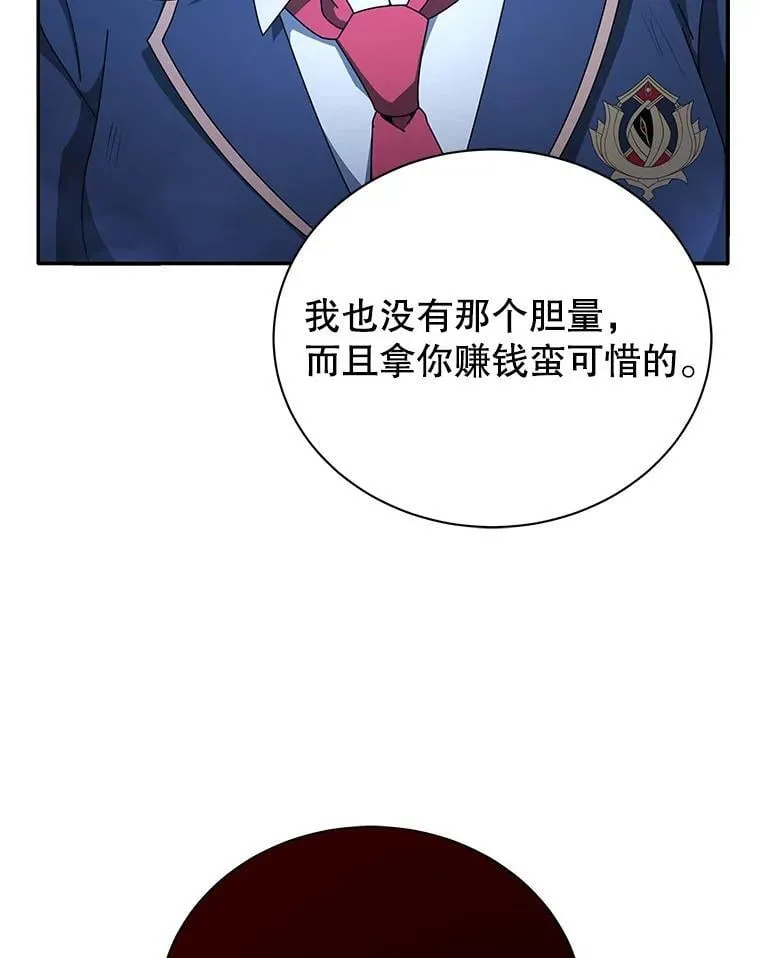118.人质115