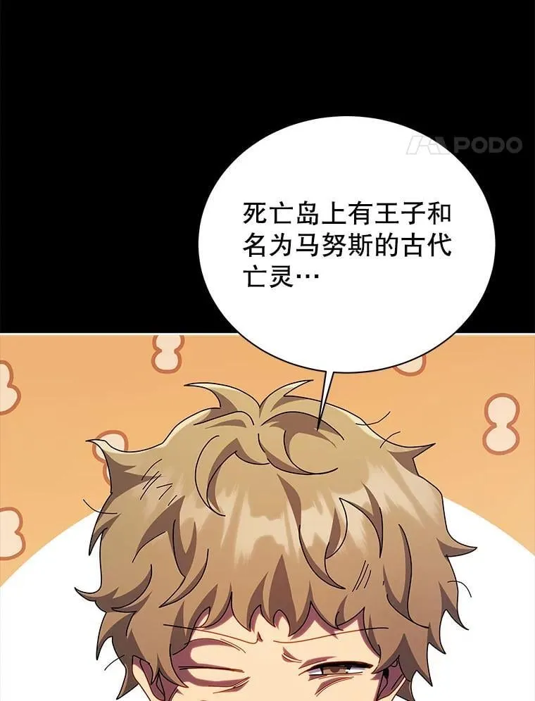 120.战争爆发19