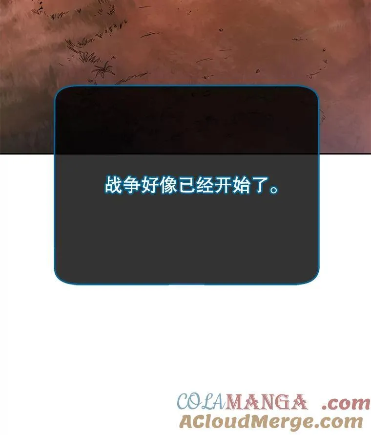 120.战争爆发28