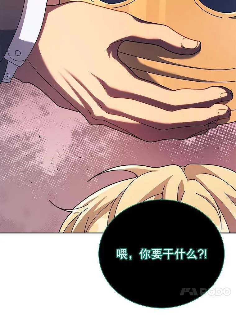 122.戴王冠42