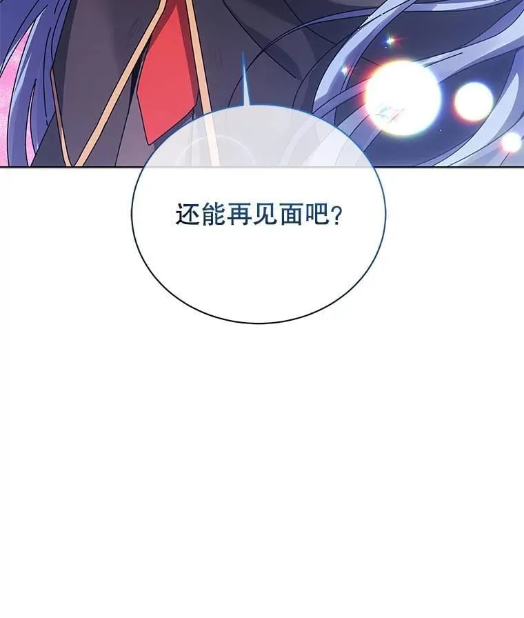 119.隐瞒身份111