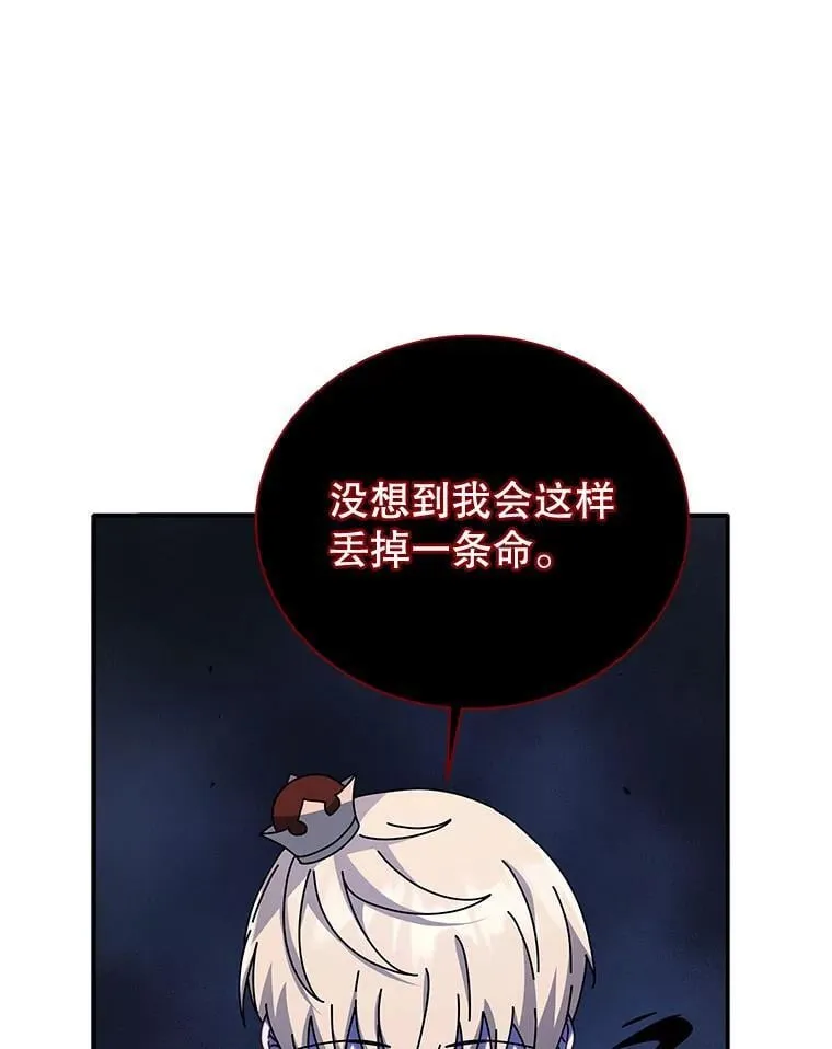118.人质23