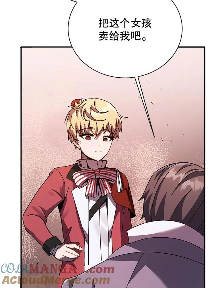 118.人质80