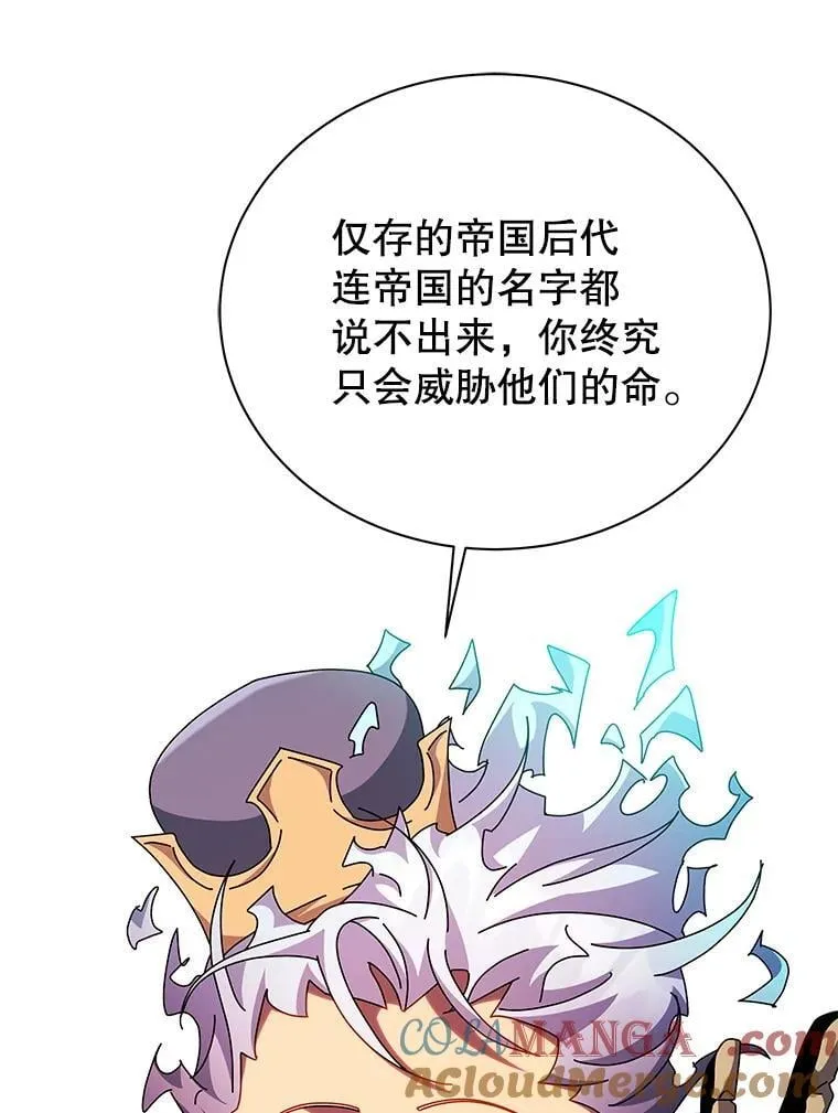 123.慰藉68
